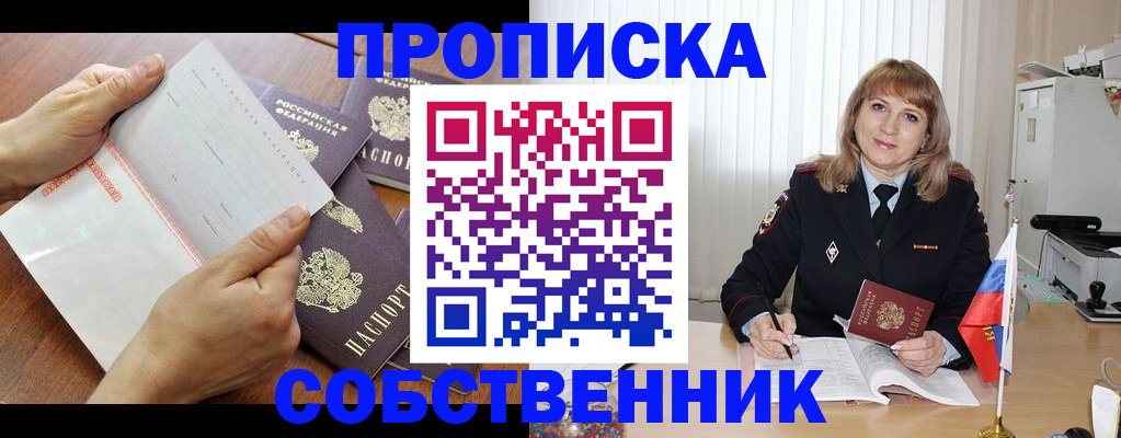 регистрация для дет. сада в Павловске