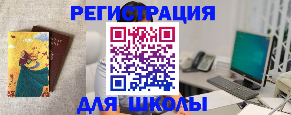 пропишу в квартире в Павловске