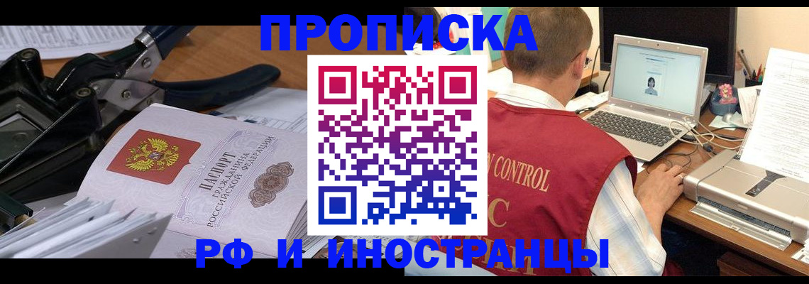 регистрация для дет. сада в Павловске