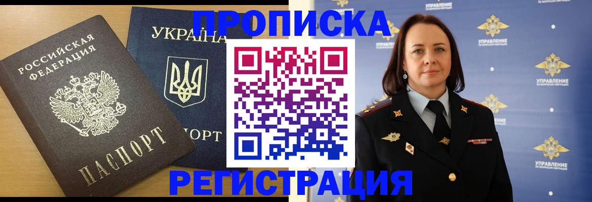 форма 3 в Павловске